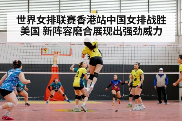 Chinese women's volleyball team