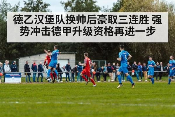 soccer match action